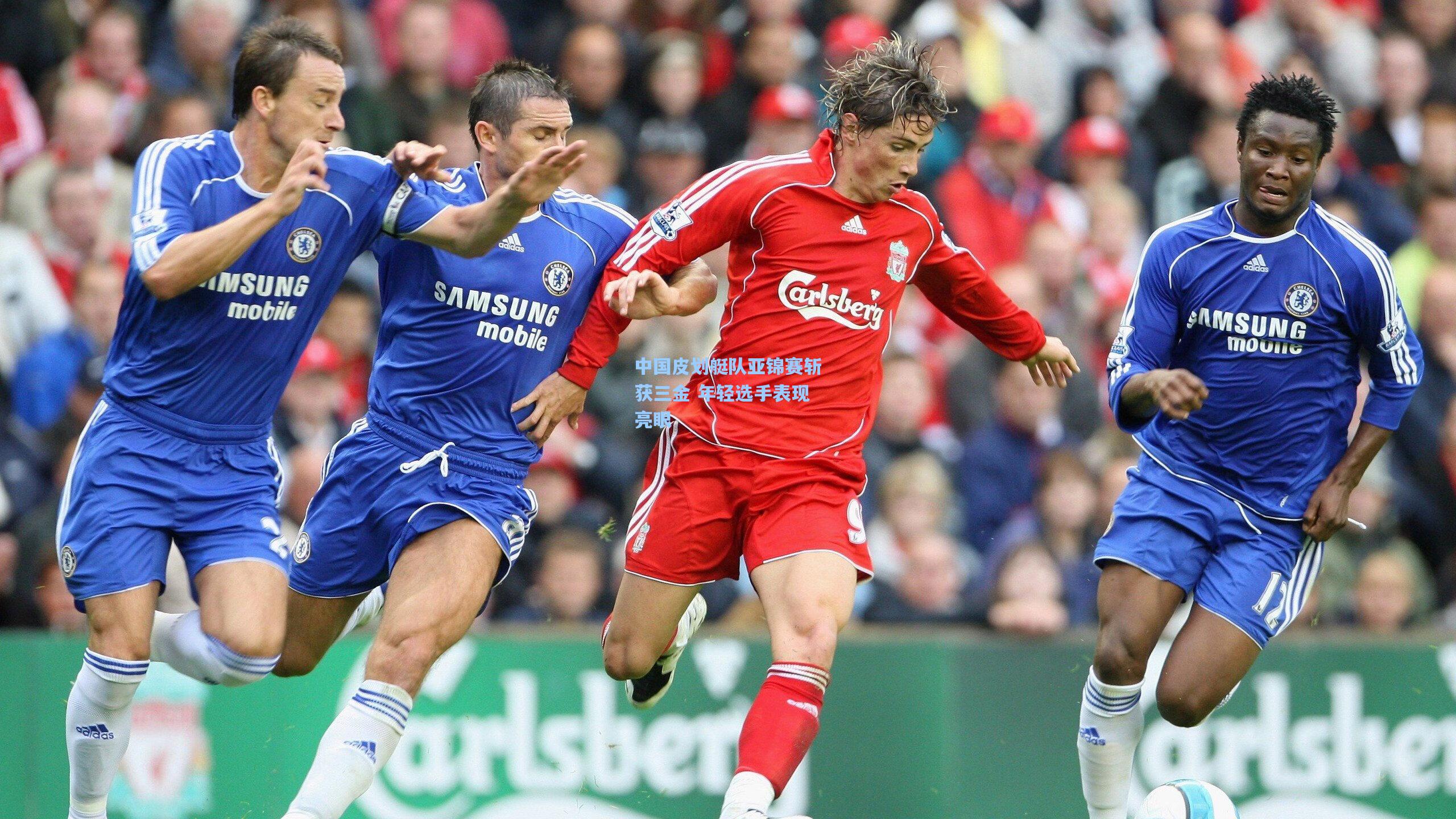 中国皮划艇队亚锦赛斩获三金 年轻选手表现亮眼